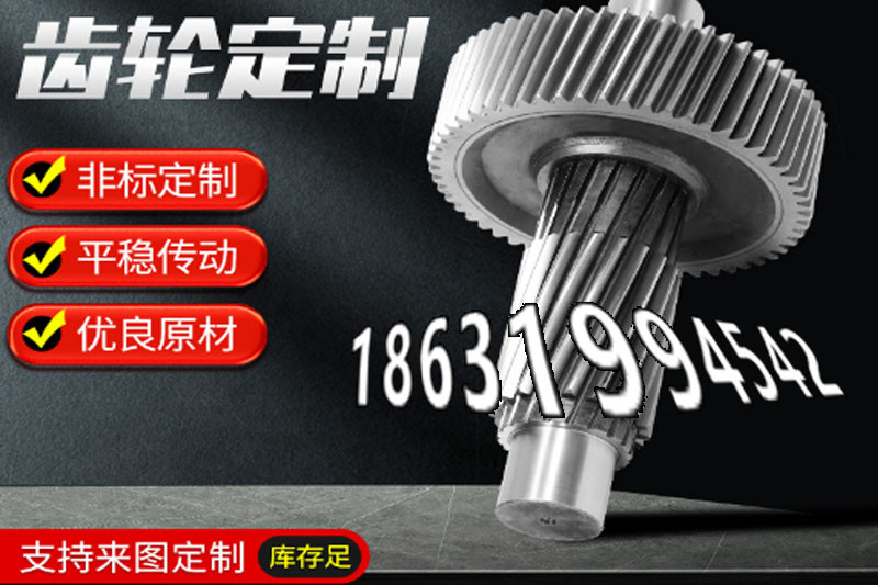 3模数优点